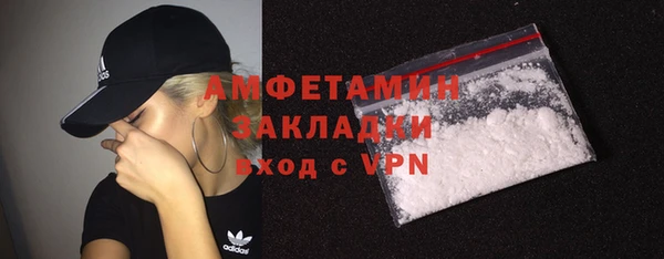 MDMA Premium VHQ Балахна