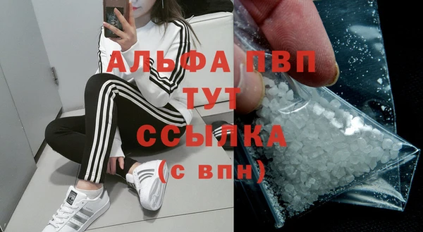 MDMA Premium VHQ Балахна