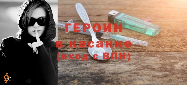 MDMA Premium VHQ Балахна