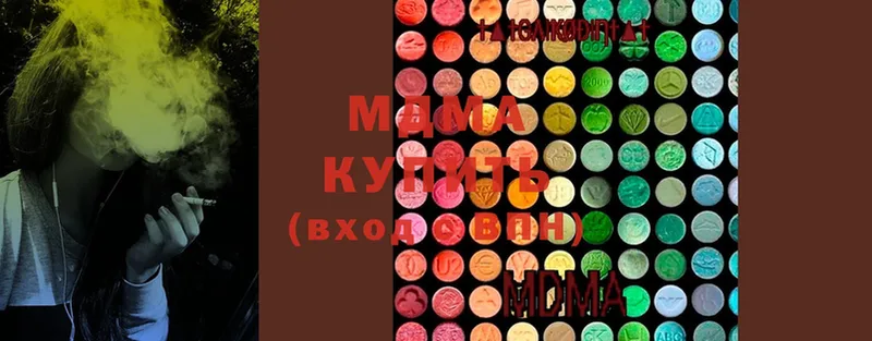 MDMA молли  Белореченск 